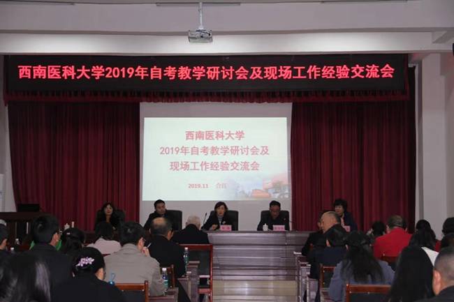 http://news.swmu.edu.cn/__local/F/D2/6B/9B1E47B6E83ACDF943EDCE33414_391D0453_38C14.jpg